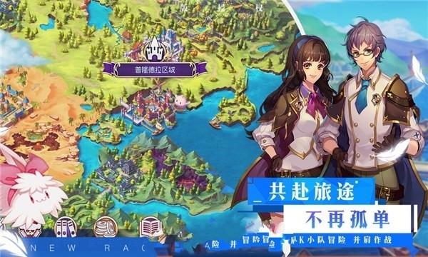 贪玩蓝月