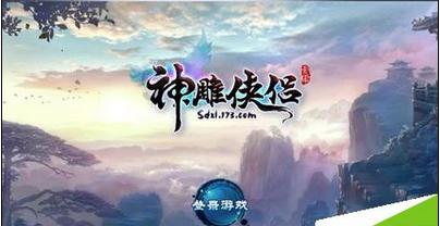 出轨的女人还能要吗？游戏画面