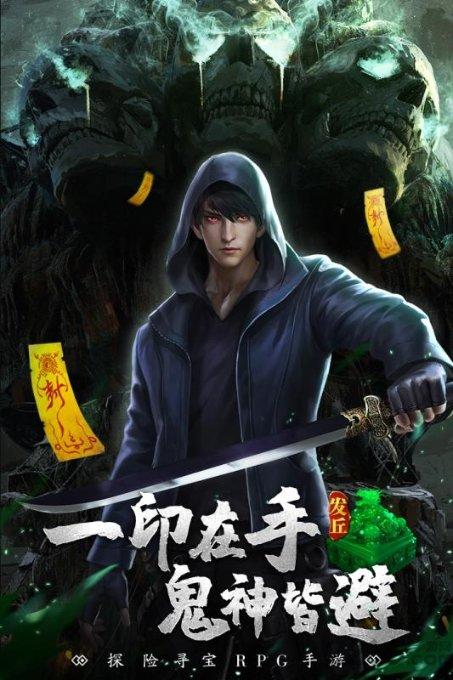 动漫明星竞速赛