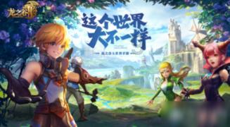 消灭怪物大作战选关版