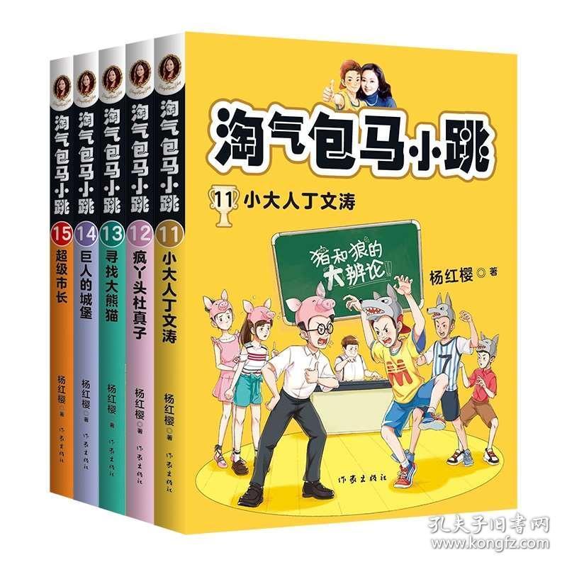 东西协作 山海情深｜青企入陇，跨越山海提升文县农民收入和幸福感