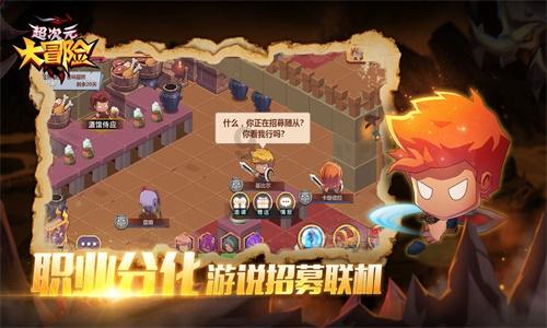 91/56化成带分数或整数？游戏画面