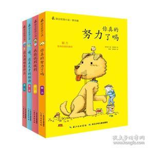 愿无大碍！吉伦沃特与郭凯抢球时撞到广告牌 随后返回更衣室