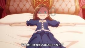 苏菲亚的休闲装
