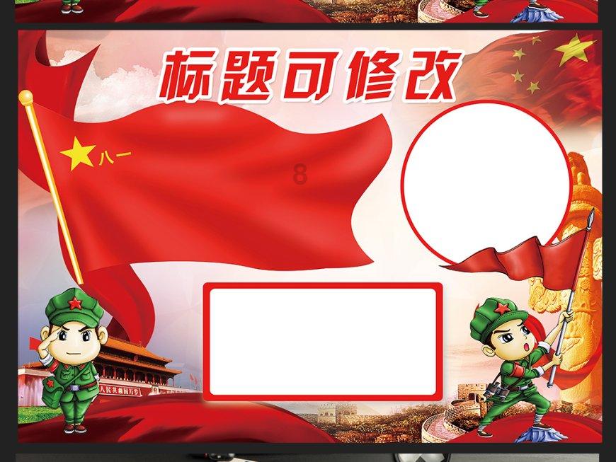 克服拖延症的措施有哪些游戏画面