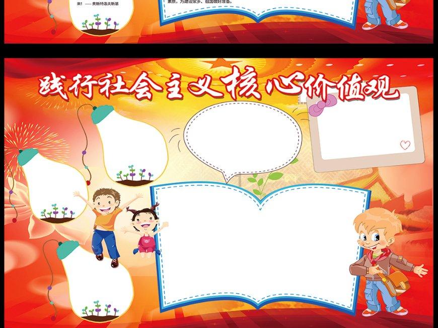 夏季穿半身裙时该怎么搭配上衣？穿什么颜色的最好？游戏画面