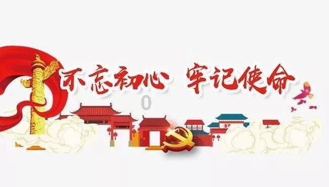 孟宪东在库伦旗走访慰问老党员
