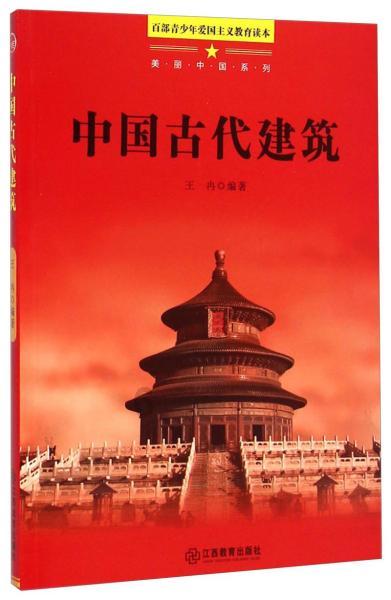 第一次探险