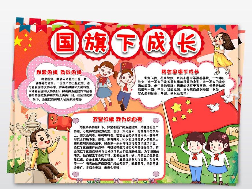 救援海盗章鱼