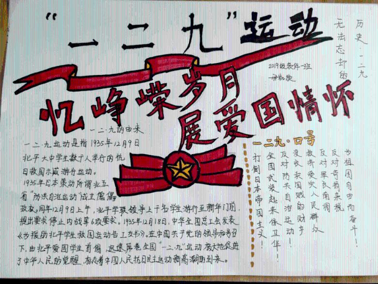 逃出郊外露营地