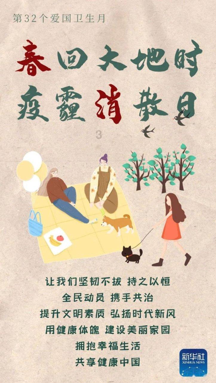 黑龙江省司法行政会议召开
