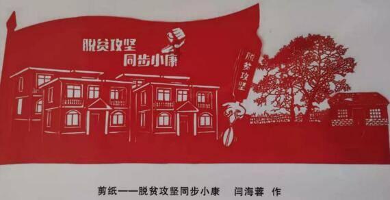 豆娃足球冒险