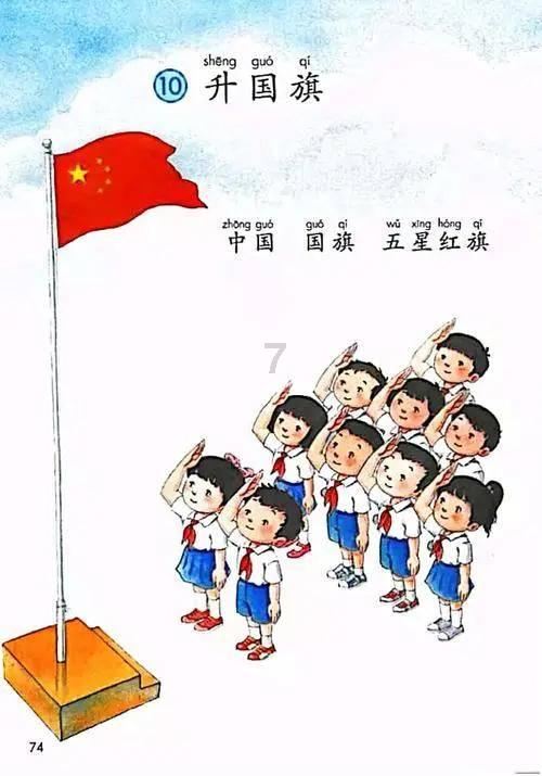 最后一站