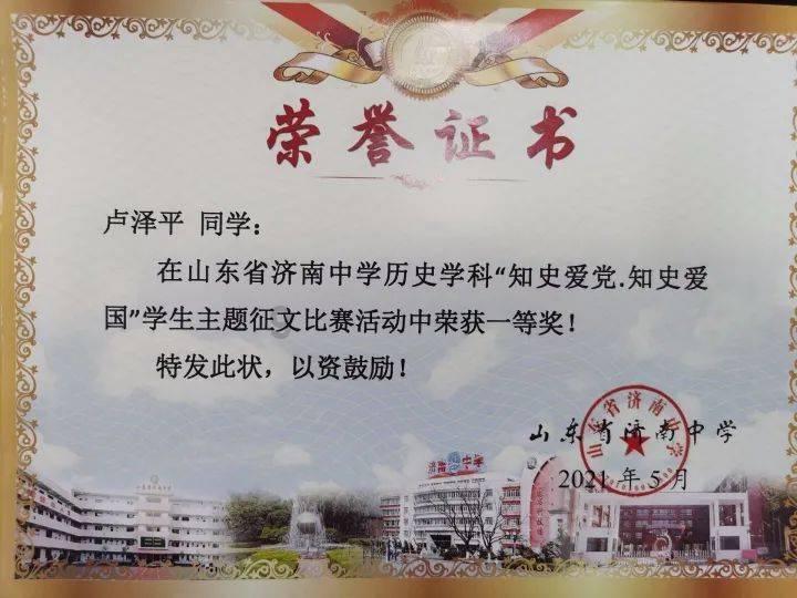 夏季穿半身裙时该怎么搭配上衣？穿什么颜色的最好？游戏画面