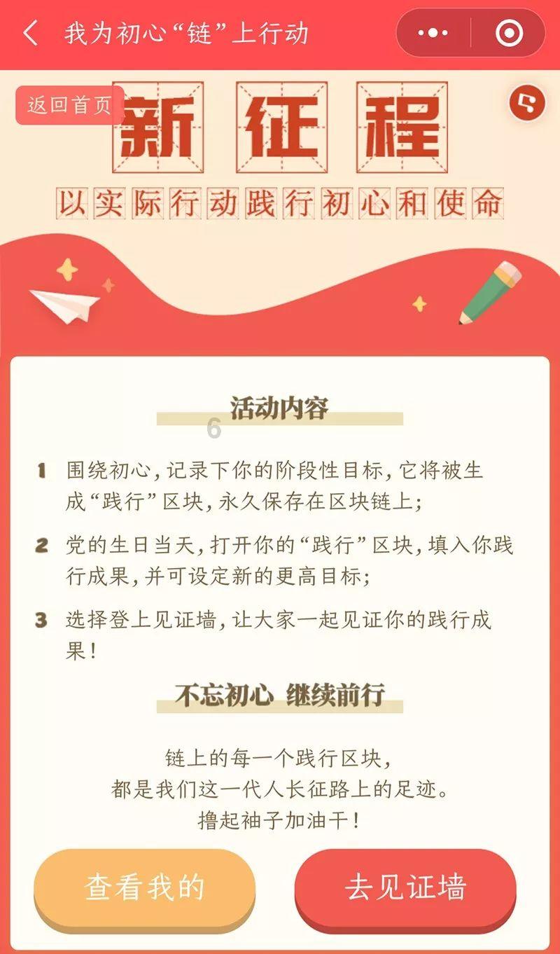 装甲火力之战舰世界